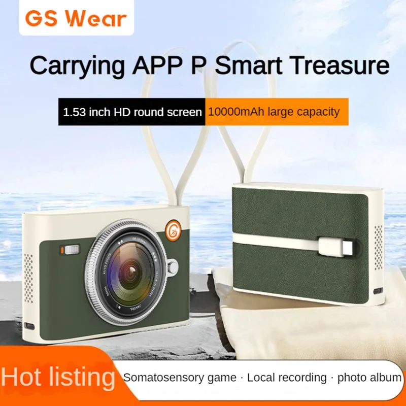 

Retro Ai Smart Charging Treasure Speaker with Multifunctional HD Display Screen Support Bluetooth Call EBook Phone Fast Charger