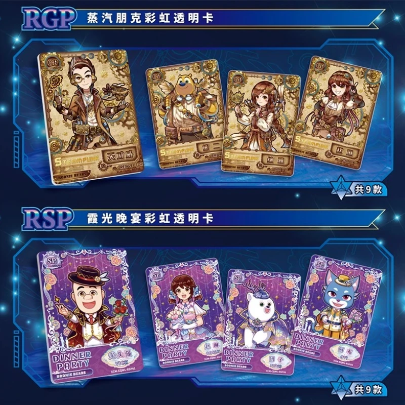 การ์ดฟันบูนี่แบร์ส การ์ดเริ่มต้นใหม่ คอลเลกชันการ์ดภาพยนตร์ รุ่นลิมิเต็ดอิดิชั่น ฉลองครบรอบ 10 ปี อนิเมะ