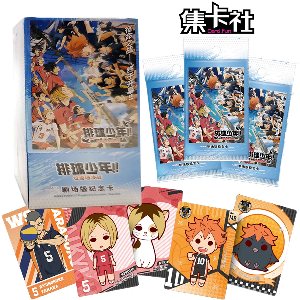 

New Origina Cardfun Haikyu!! Collection Card Japanese Youth Anime Theater Edition Commemorative Card Children Cherish Gifts Toys