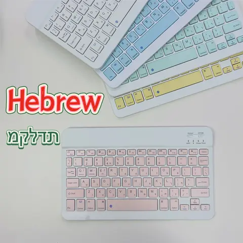 히브리어 언어 울트라 슬림 블루투스 키보드 Apple iPad iPhone MacBook 용 휴대용 미니 무선 충전식