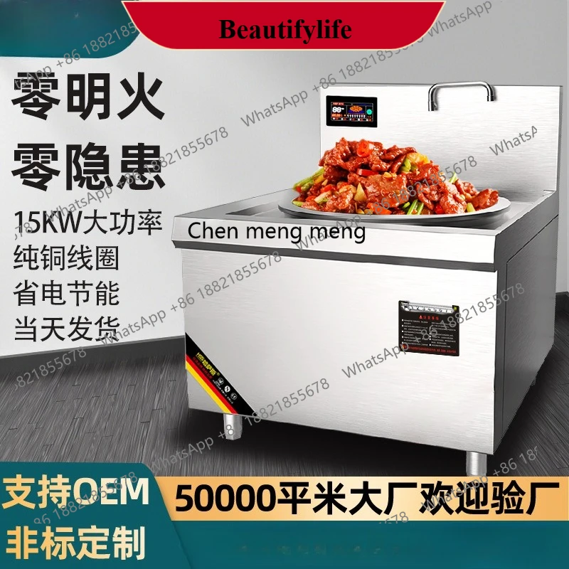 

E132 Large Fried Stove Commercial Induction Cooker 15kW High Power Canteen Fried Stove Commercial Fried Stove 380V
