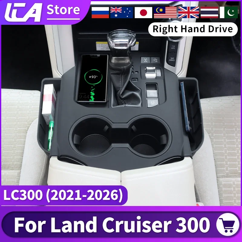 

For Toyota Land Cruiser 300 LC300 2021-2025 2024 Center console Storage Protection sleeve Dustproof Interior Accessories Upgrade