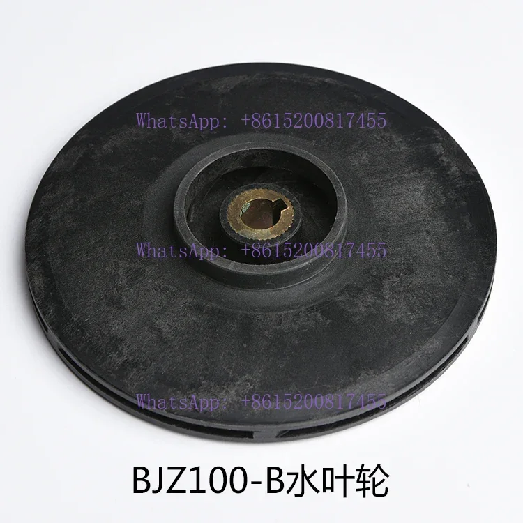 

BJZ037/75/100/150 stainless steel water impeller BJZ037B/75B/100B plastic impeller