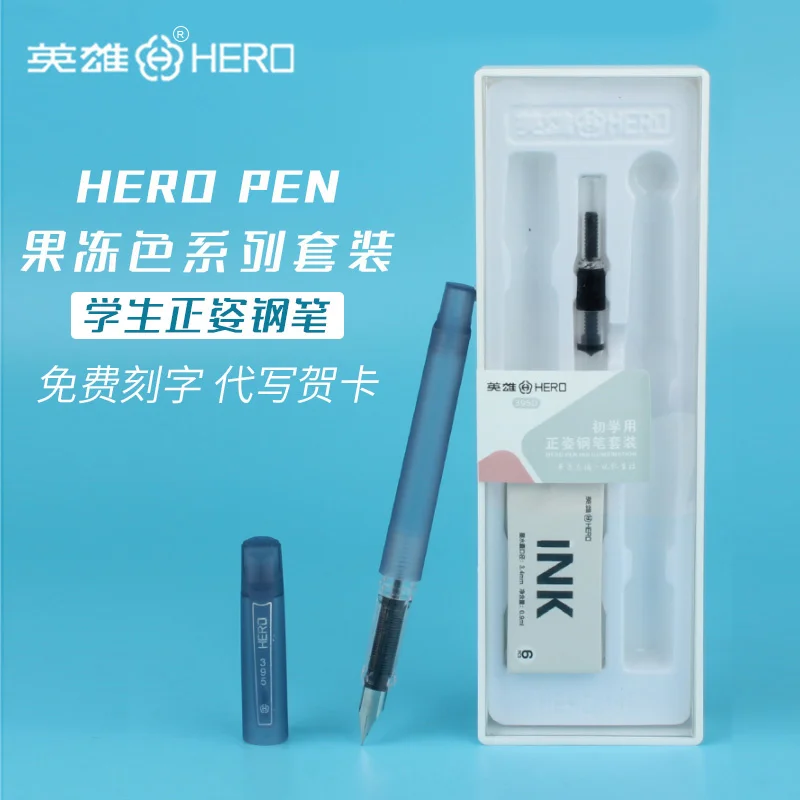 

Hero 395 Jelly Series New Popular Students' Special Calligraphy Practice Fountain Pen 0.38mm