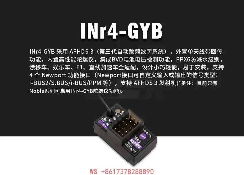 Built-in gyroscope receiver INr4-GYB NB4/PRO remote control for