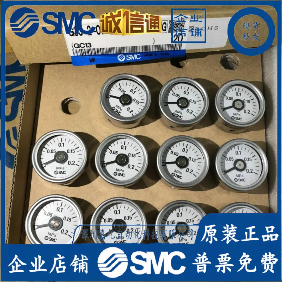 

2025 G33-2-01 G33-2-01 G33-4-01 SMC Brand New Original Genuine, Pressure Gauge, Available In Stock.