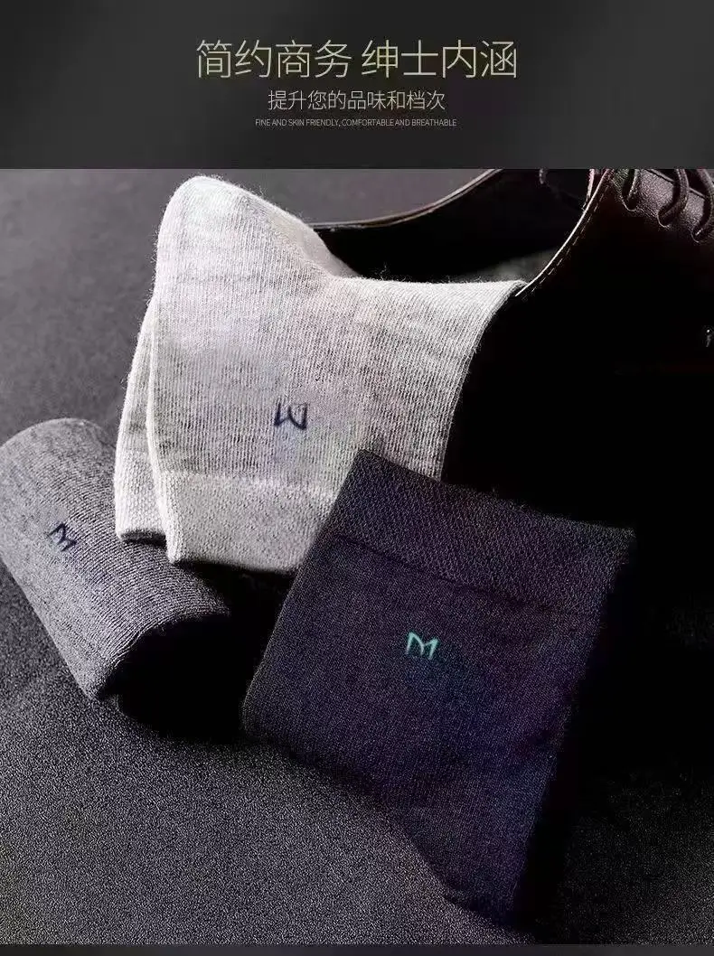 

Business socks men's solid color sports socks simple foreign sweat-absorbing breathable men's socks four-season casual mid-tube