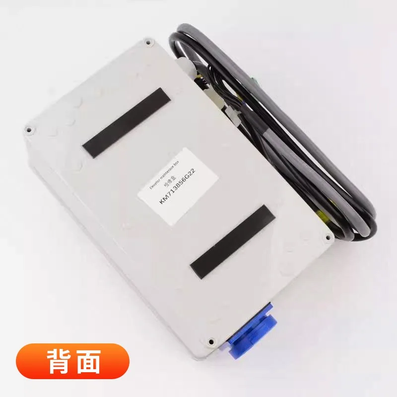 Elevator accessories maintenance box KM713856G21/G22 car top maintenance box is suitable for Giant KONE