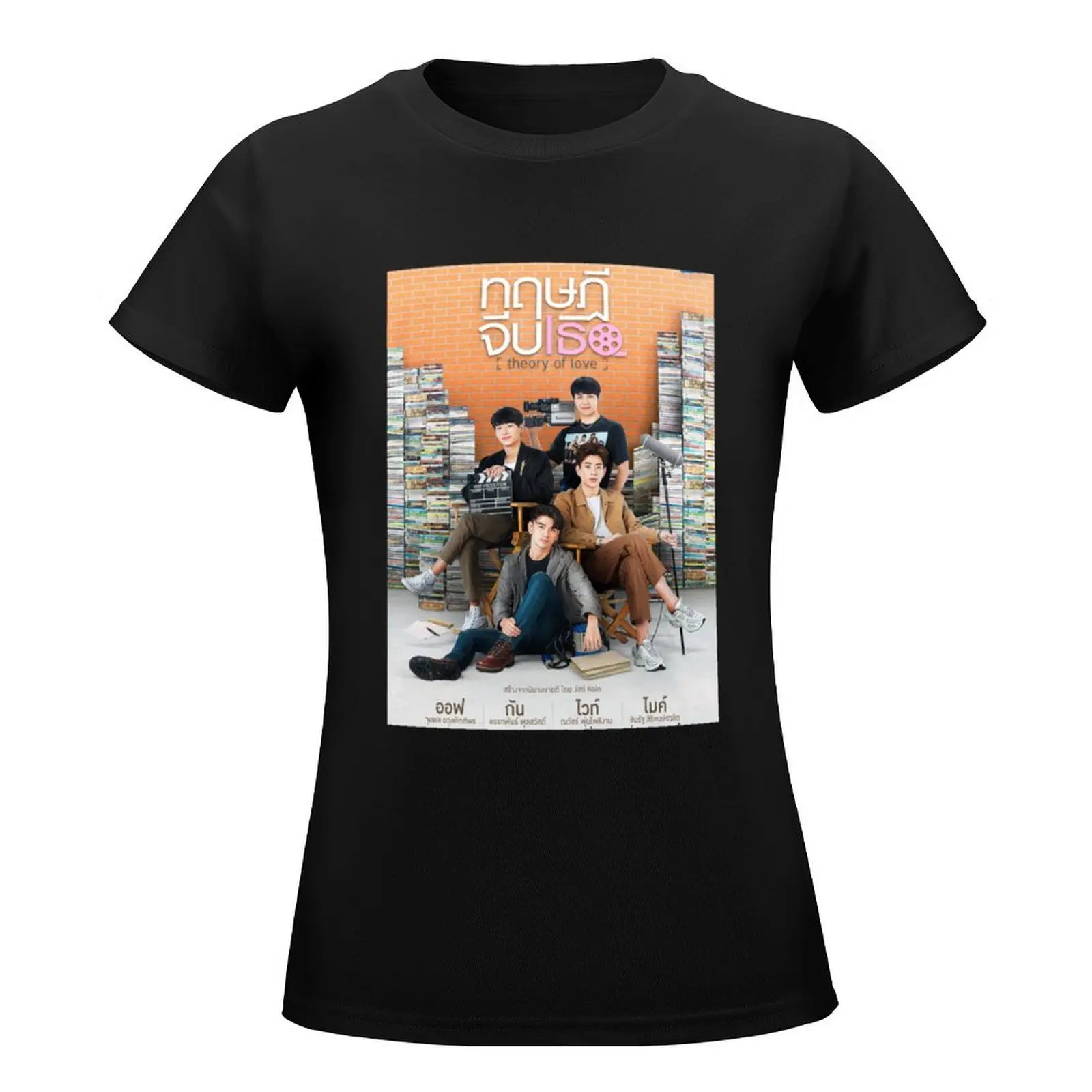 Theory of Love poster T-Shirt anime animal prinfor heavyweights Women t-shirts