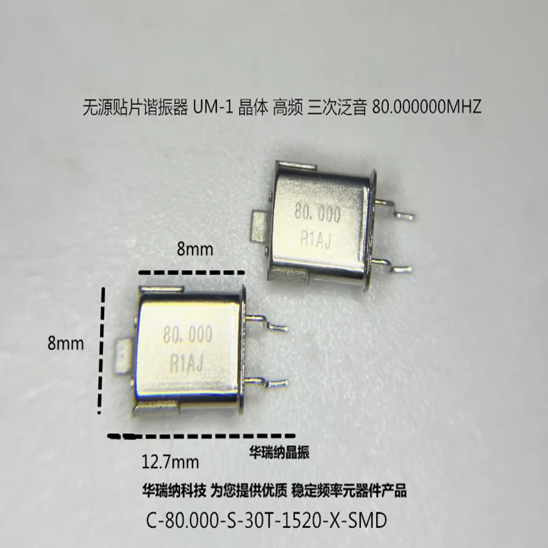 

20 шт./лот UM-1 C-80.000-S-30T-1520-X-SMD 2 чипы Электронные новые