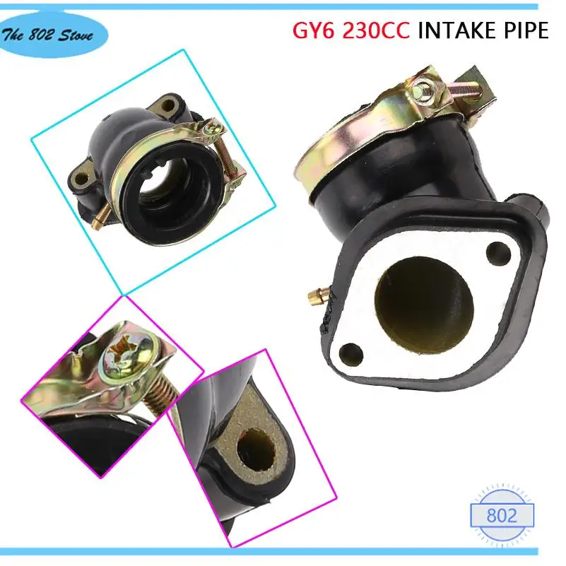 Gy6 230cc intake pipe for motorcycle carburetor intake manifold engine interface