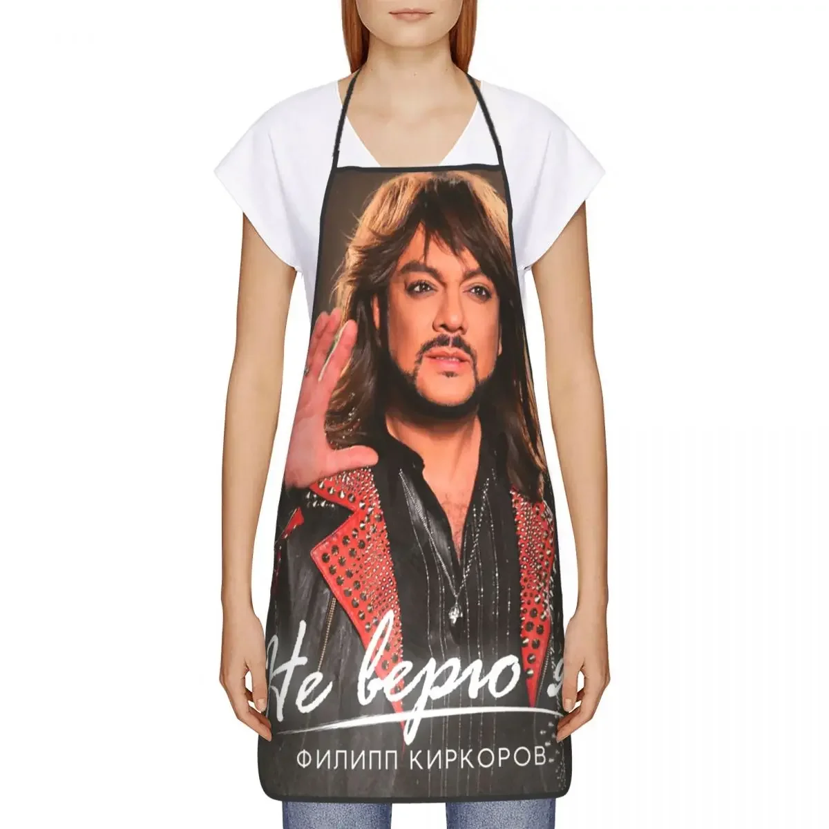 Singer Philipp Kirkorov Apron for Men Women Russian Artist Unisex Kitchen Chef Bib Tablier Cuisine Cooking Baking Gardening