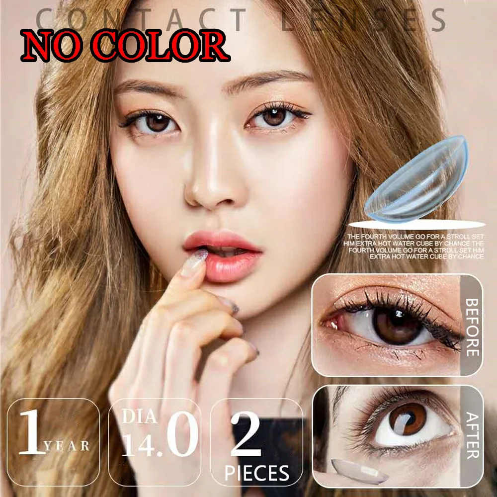 Coslens 1 year use 14.00mm Soft Contacts Lenses with power from -1.00 to -12.00 Glasses линзы для глаз цветные No Color