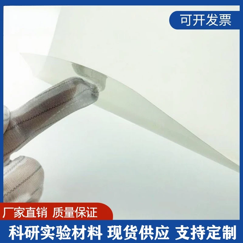 

Flexible ITO PEN Conductive Film 40 80 Ohms 200x300mm High Temperature Solar Film 0 05 0 125mm