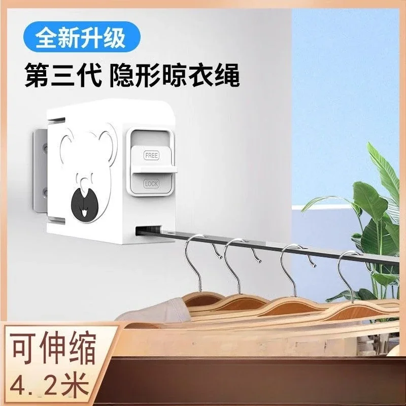 Invisible clothesline, drying rack, balcony household retractable