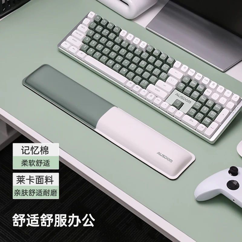 

New AUSDOM AP06 Memory Foam Keyboard Two Color Hand Rest Ergonomic Design Comfortable Wrist Pad for Esports Suitable Hand Rest