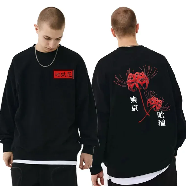 

Japanese Anime Kanekiken Pullover Men Women Sweatshirts Anime Tokyo Ghoul Spider Lily Oversized Double Sided Print Sweatshirt