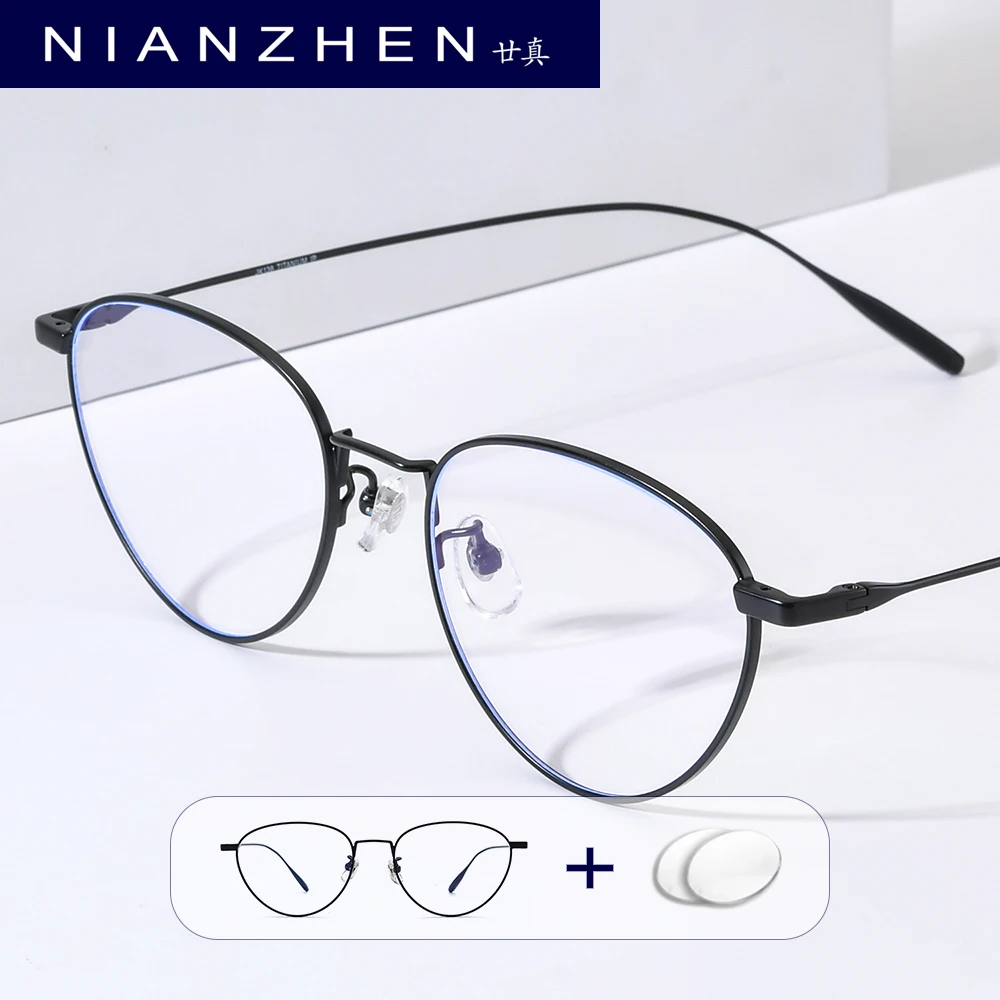 NIANZHEN Progressive Prescription Eyeglasses Women Myopia Optical Lens Anti Blue Eyewear Men Oval Alloy Glasses Frame 30885