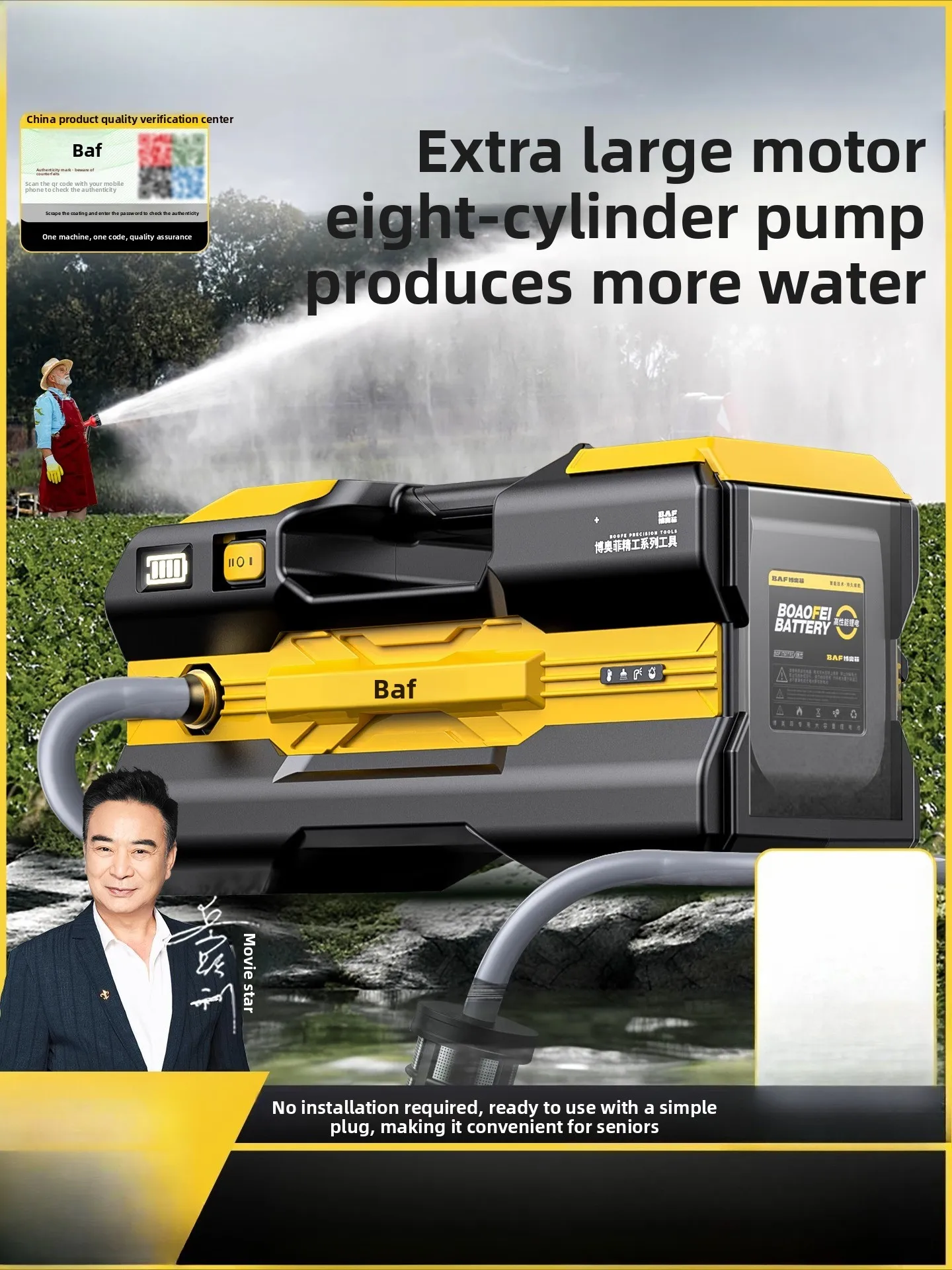 

Поливочный насос для сельскохозяйственного орошения, перезаряжаемый небольшой автоматический водяной насос с литиевой батареей для полива овощей и поливов