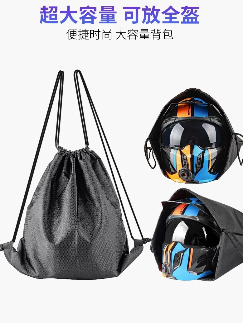 Motorcycle helmet waterproof storage bag full helmet bag tension protection glove bag