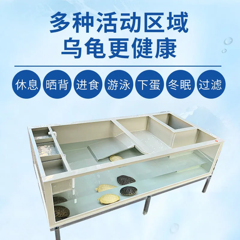Translucent Glass PP Plastic Breeding Turtle Tank Household Breeding Egg Turtle Egg Laying Pool Filter Belt Table Box