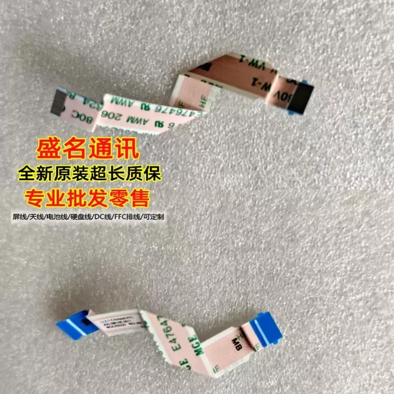 For Applicable ThinkPad X13 Yoga Gen 2 ClickPad cable 5C11C81998