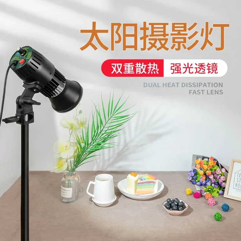 50W sun lamp photography light portrait food cake nail art lighting photography live broadcast fill light