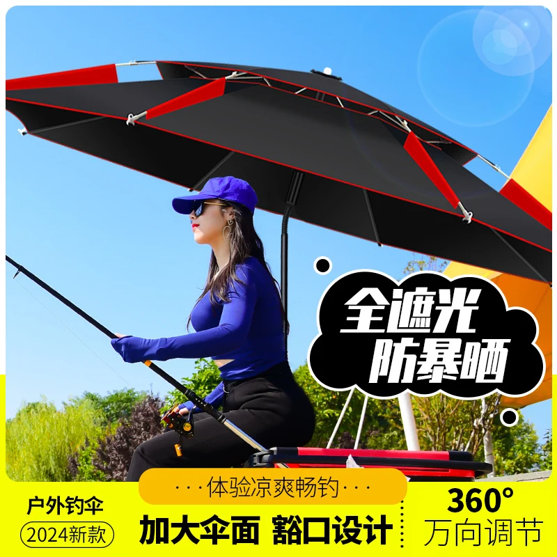 Fishing umbrella outdoor special folding thickened vinyl large fishing umbrella sun protection rain protection fishing parasol