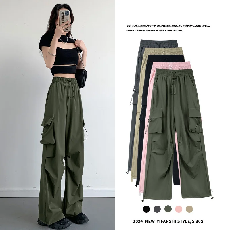 

Quick drying workwear pants for women in summer 2024, new high waisted, small stature, sun protection, slimming effect, parachut