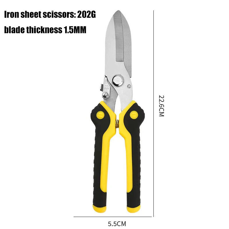 Stainless steel sheet metal scissors German style scissors industrial aviation large scissors manual tool scissors