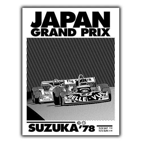 f1, ЗНАК МЕТАЛЛИЧЕСКАЯ ПЛАТАЯ ЯПОНИЯ GRAND PRIX SUZUKA 1978 Винтаж Ретро рекламный постер