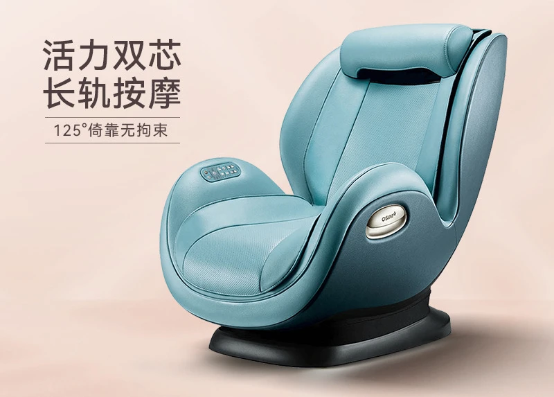 Automatic Multifunctional Small Household Mini Massage Chair