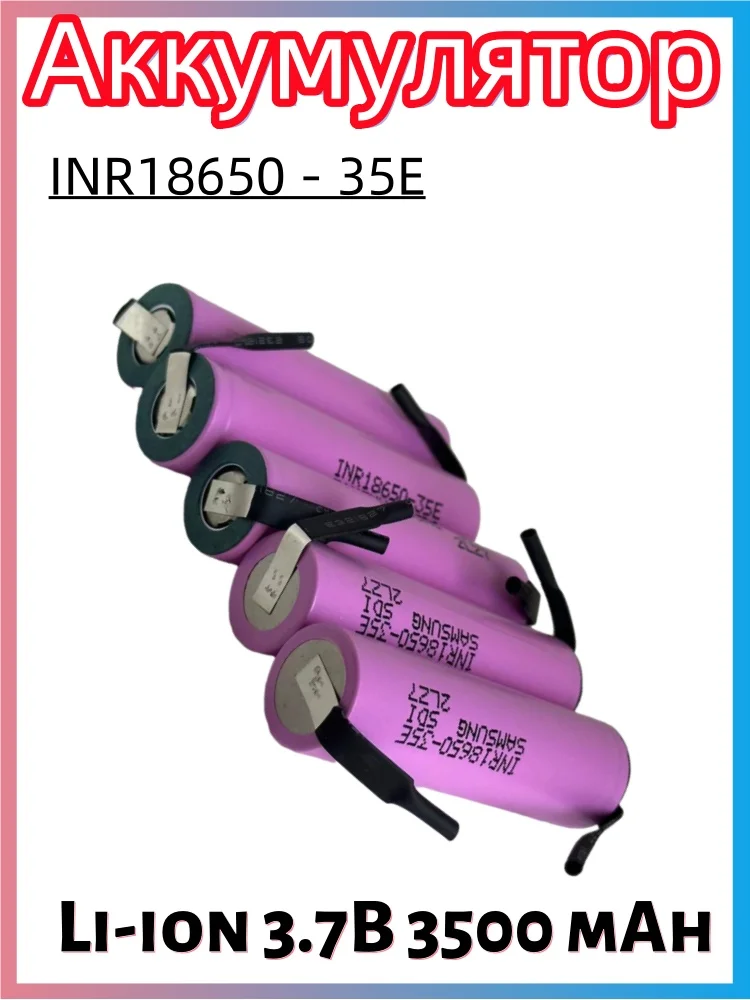 

Original INR18650 35E 3.7 v 3500mah 18650 Lithium Rechargeable Battery Welding Nickel Sheet batteries