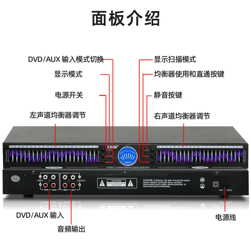 22-Band Audio Equalizer, 220V Home Professional Sound Tuning Equipment, High Fidelity Tone Adjustment, Music EQ Processor