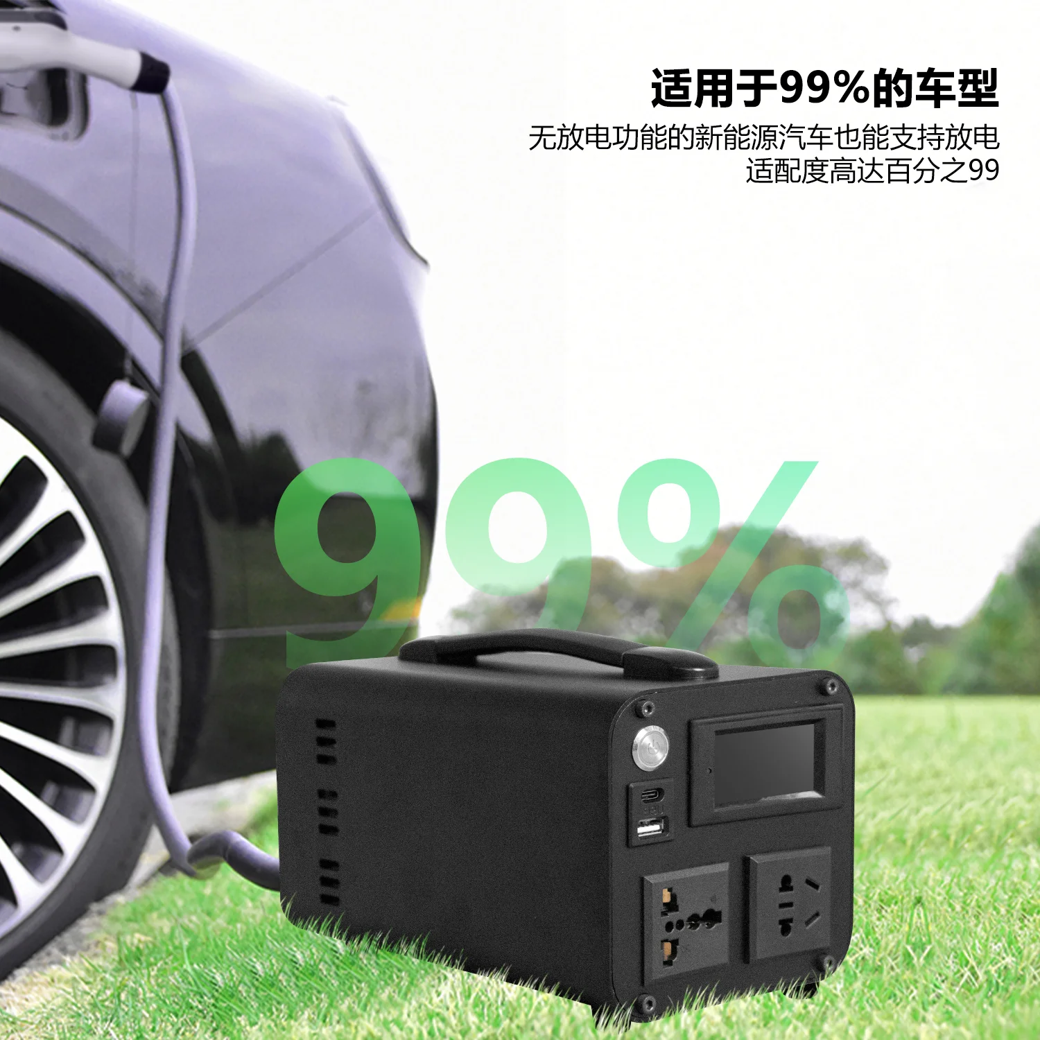 GBT V2L Adapter 5.5KW EV Power Extension, Outdoor Camping Electric Car V2L Discharger Portable Tool for BYD