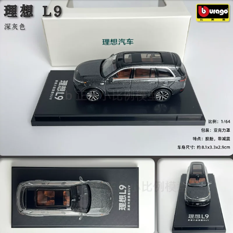 

Коллекционная модель автомобиля LEADING IDEAL L9 MEGA из сплава, масштаб 1/64, для декора и демонстрации
