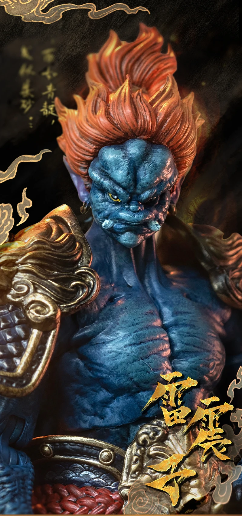 Ym004 1/12 figurine à collectionner Thunderbolt ancien soldat mythologique chinois fils de la tempête jouet de 6 pouces