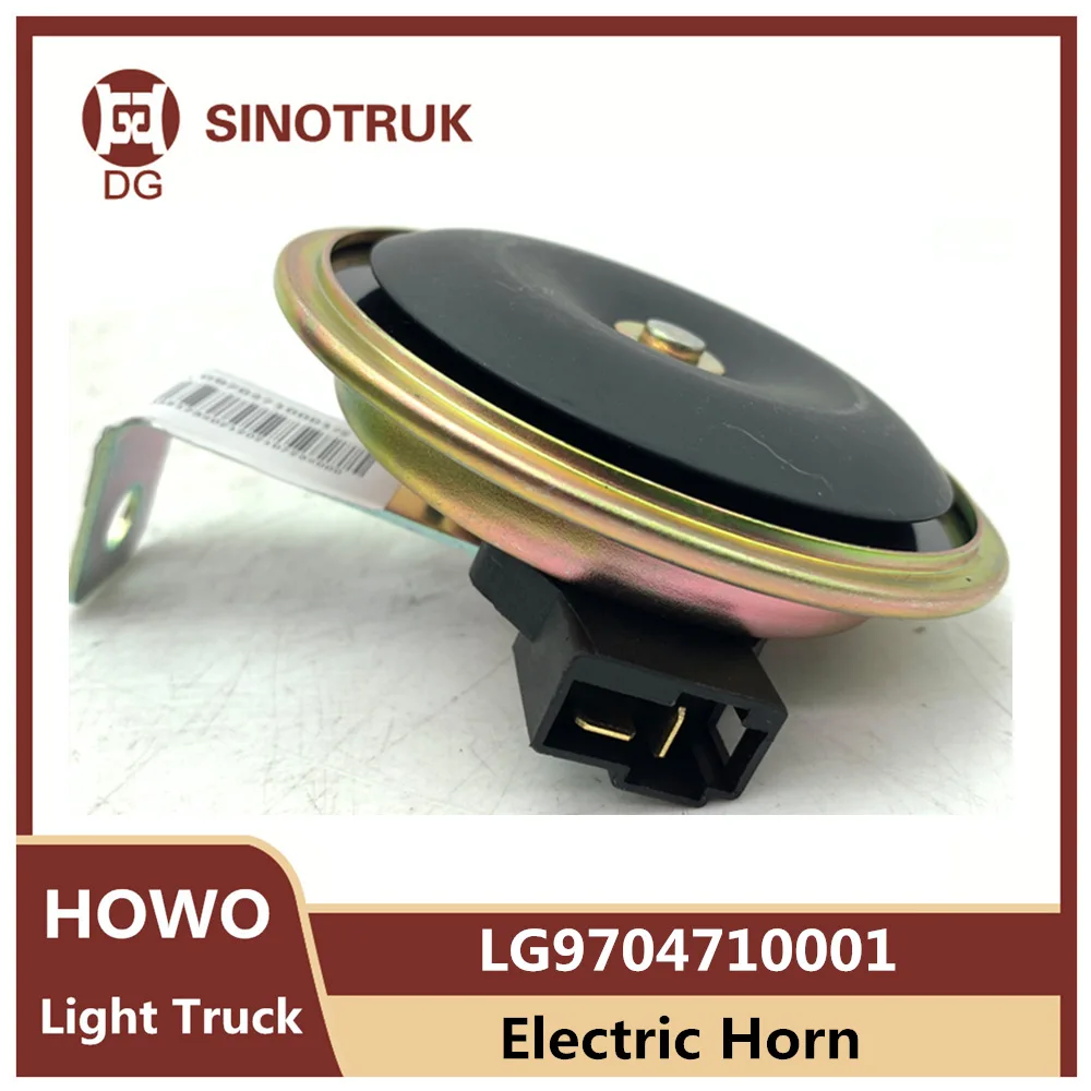 LG9704710001 Electric Horn for SINOTRUK Howo Light Truck Titans commander Wang series Honking Horn 24V Original Parts