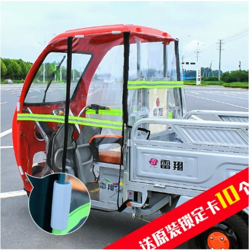 Electric tricycle canopy front windshield curtain left and right door curtain autumn and winter view 4