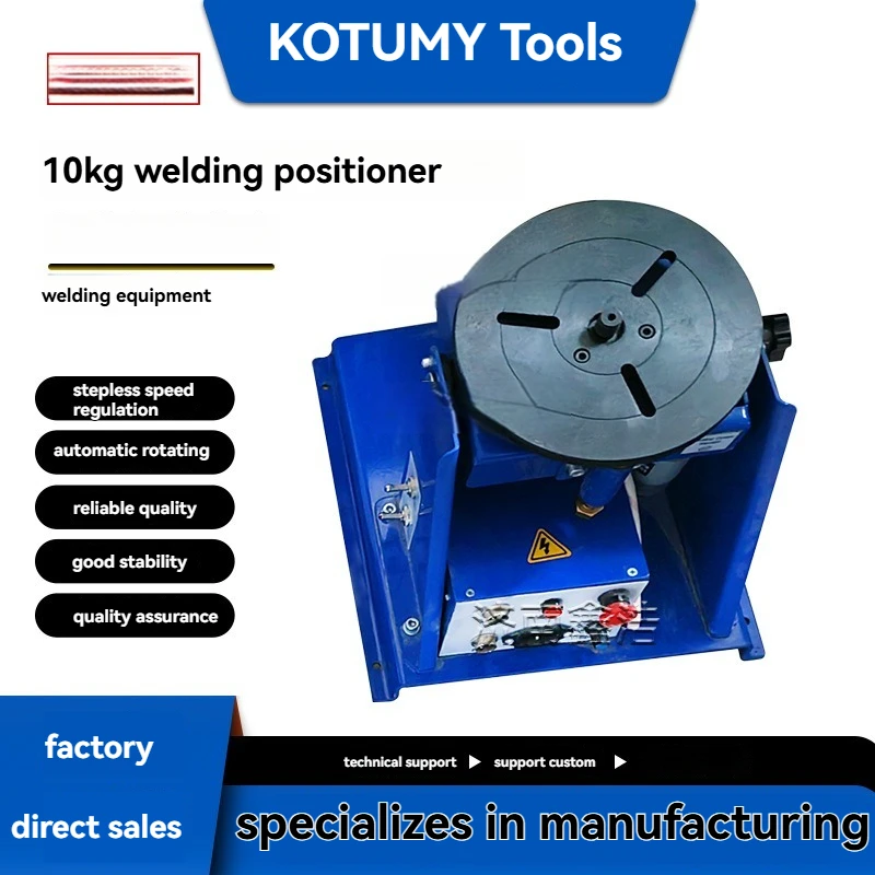 10kg TIG argon arc welding precision mini 65mm chuck automatic turntable welding locator