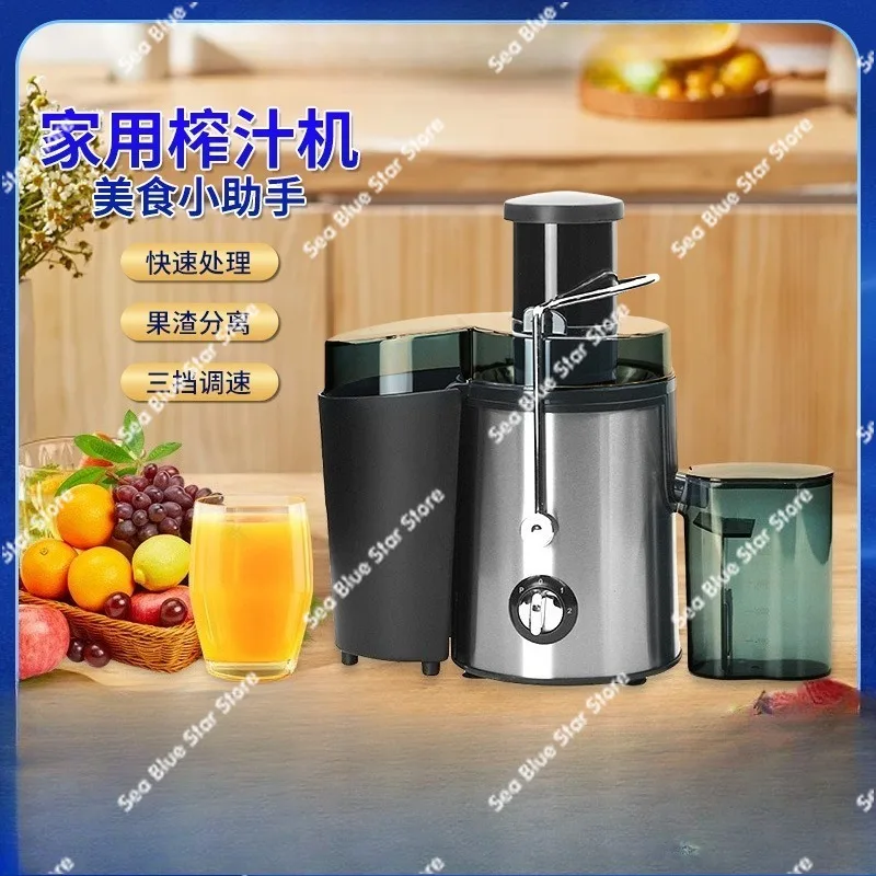 Cross-border large-capacity multi-functional juicer Kitchen Electric stainless steel juicer Juicing separation and mixing juicer