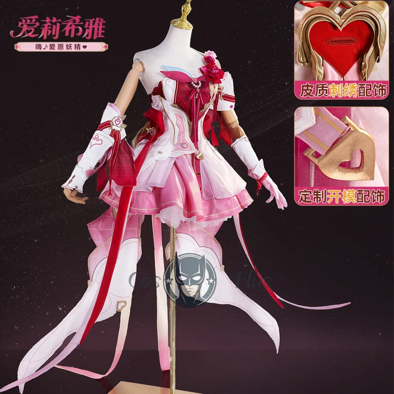 أزياء هونكاي إمباكت 3rd إليسيا التأثيرية الجديدة لحفلات الهالوين وعيد الميلاد وحفلات لعب الأدوار اليومية العصرية