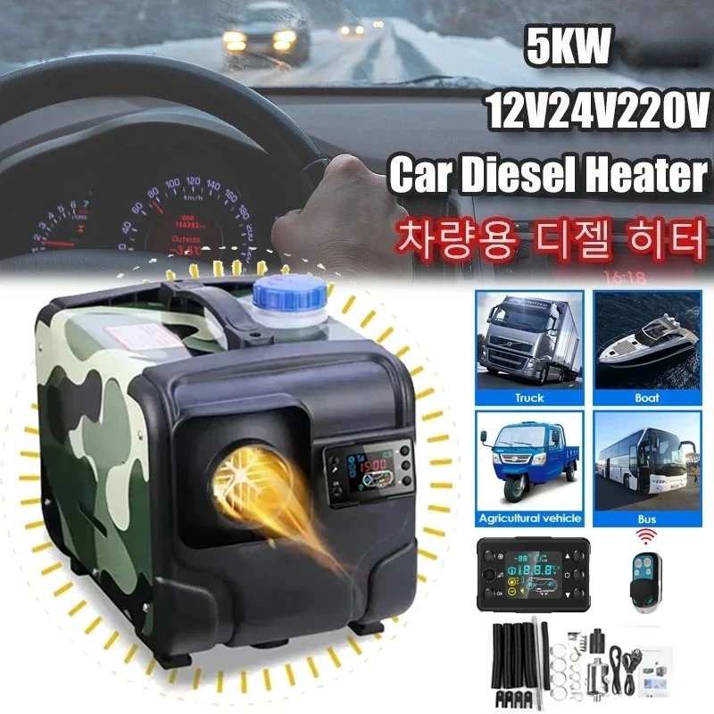 Parking Heater 5KW 12V/24V/220V All‑in‑One Car Diesel Air Heater Single Hole Outlet Plastic Air Heater for Car Truck Boat RV