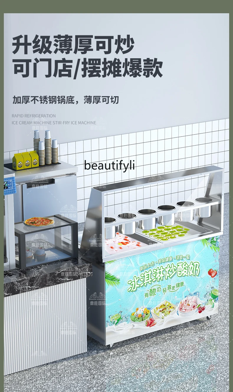 Fried Yogurt Machine Commercial Thin Cut Fried Ice Machine Saucepan Yogurt Roll Snowflake Cheese Ice Cream Machine Stall