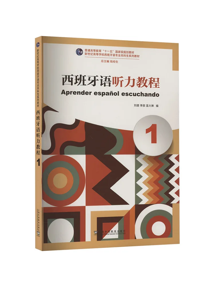 Book-Winshare Spani… - image