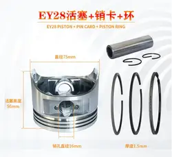 EY28 PISTON KIT 75MM FOR ROBIN 7.5HP RGX3500 GENERATOR CYLINDER ASSY KOLBEN RINGS PIN CLIPS ASSEMBLY FREE SHIPPING