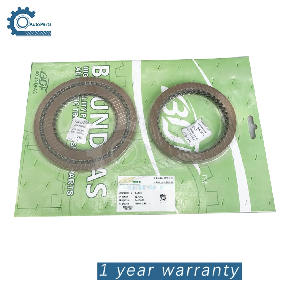 A4AF3 A4AF2 A4AF1 A4BF2 A4BF3 Transmission Clutch Plate Friction Kit For Hyundai Elantra 1.6L Kia Automotive Accessories