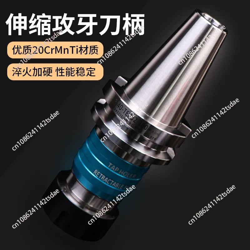 Tapping Tool Holder ETP Telescopic Tapping Tap BT30 40 50 Rigid Floating Tapping Tap BT40- TER32