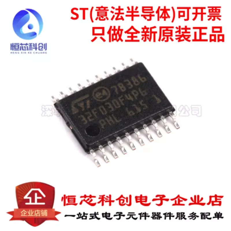 

Оригинальный микроконтроллер STM32F030F4P6, 32-битный CORTEX-M0, TSSOP-20