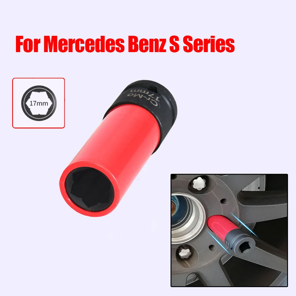 

1 шт., 17 мм, замок для автомобильных шин, инструмент для ремонта, противоугонный винт, ключ для снятия автомобильных аксессуаров для Mercedes Benz S Series